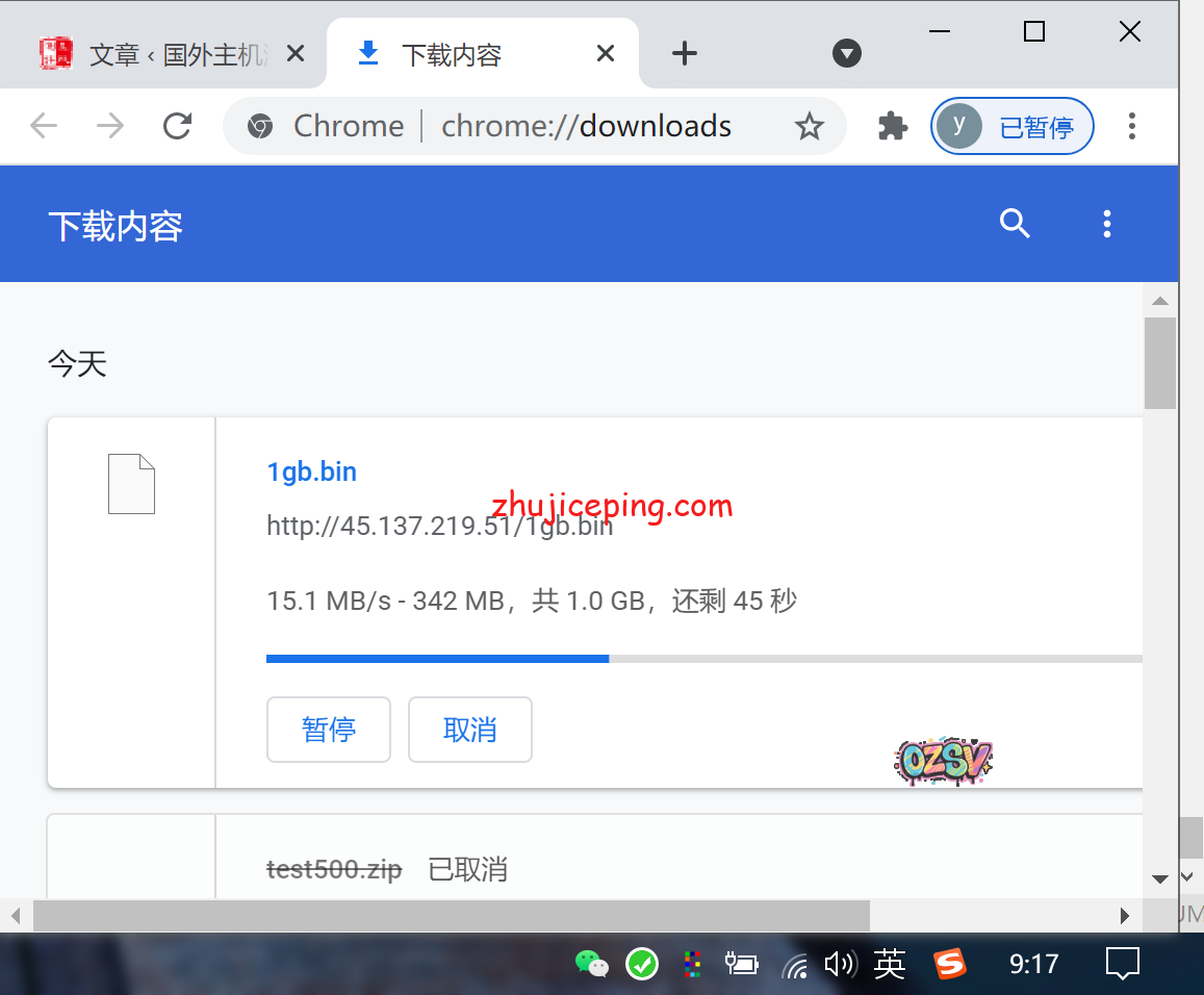 ib7 idcbest:德国大陆优化BGP线路VPS测评,有点意思,有比较高的性价比