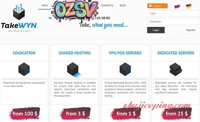 takewyn – 乌克兰VPS+独立服务器，1Gbps带宽，免费Windows-欧站网