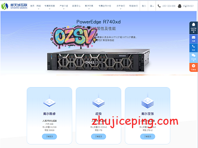 simcentric：香港服务器，首月5折，644元/月，E3-1231 v3/8G内存/1T硬盘/100M带宽（内地方向CN2 GIA+国际方向Premium路由）-欧站网
