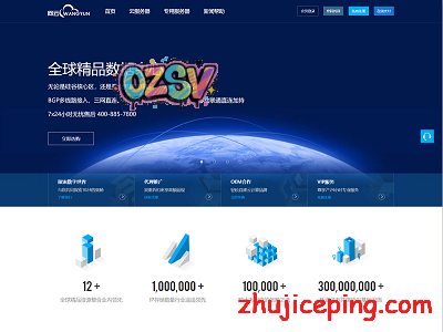 wangyun：洛杉矶cn2 gia vps年付低至16元/月，还有200M和10Gbps带宽的独立服务器-欧站网