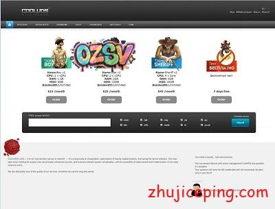 coolvds：限制比较少的俄罗斯主机商，VPS和独立服务器，支持PayPal-欧站网