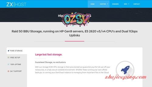 zxhost VPS 测评：KVM虚拟，大硬盘，大流量，德国存储型VPS-欧站网