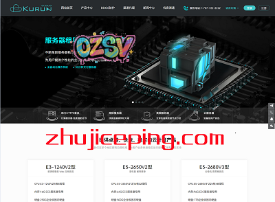 kurun：美国云服务器，电信CN2/联通CU2/移动CMIN2，$59/年，2G内存/2核/40gSSD/1T流量/500M带宽-欧站网