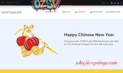 hostsailor – VPS全场5折贺中国年，相对宽松的罗马尼亚/荷兰机房-欧站网