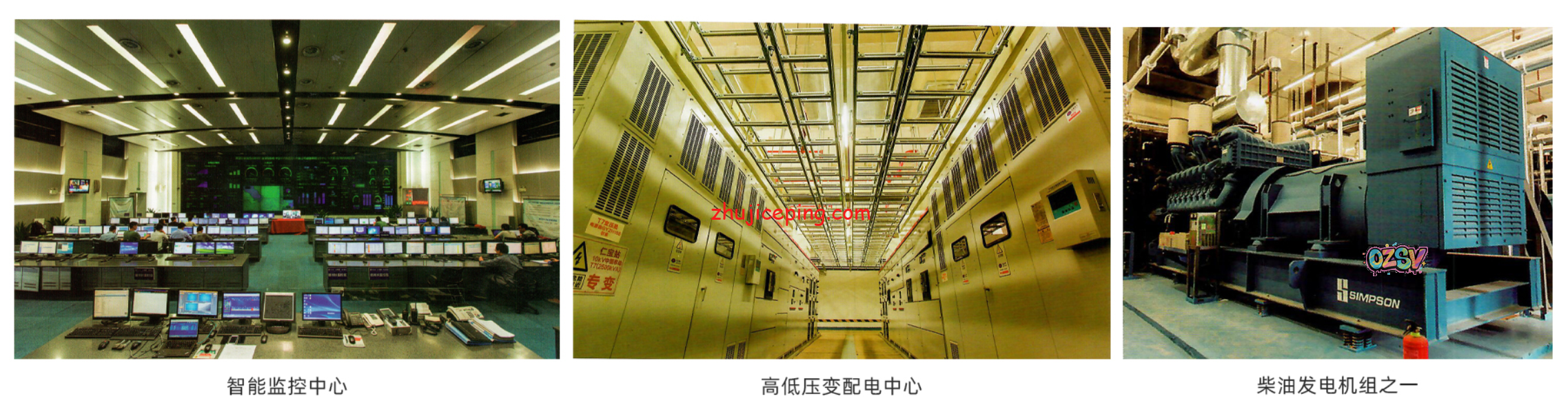 成都BGP枢纽：700元/月，16G内存/E5-2620v2/600gSAS/30Mbgp带宽/50g防御-欧站网
