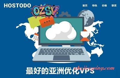 消息：hostodo的VPS即将转移母鸡，IP会改变-欧站网
