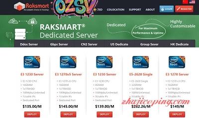 raksmart – 美国服务器/1Gbps带宽/不限流量/中英双语+支付宝-欧站网