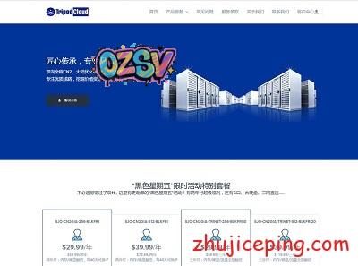 tripodcloud：靠谱美国cn2 gia vps，8.8折优惠，三网直连(电信CN2 GIA\联通AS4837\移动CMI)-欧站网