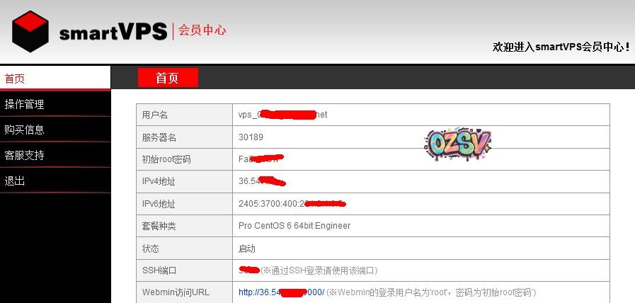 smartvps1 smartvps(香港)简单测评