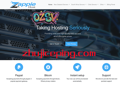 zappiehost：智利VPS\南非VPS\新西兰VPS，千兆带宽，低至$9/月-欧站网