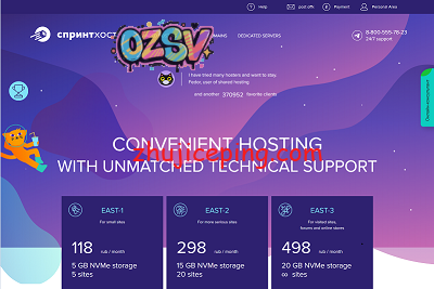 sprinthost：优质俄罗斯VPS，13.4元/月，不限流量，512M内存/1核/12gNVMe，自定义ISO-欧站网