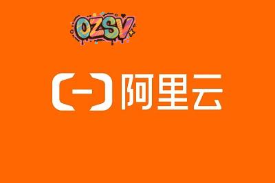 惠爆阿里云，双十一 可关联老用户折上88折，新用户折上75折，推荐商机赠余额-欧站网