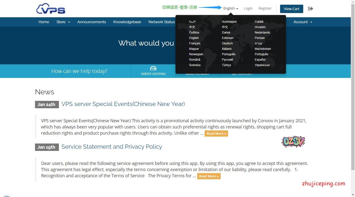 CoNoov LLC：香港1Gbps带宽VPS，低至$2.4/月，1T流量/月，每天“免费”送5个-欧站网