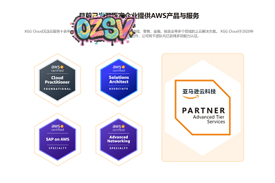 免信用卡注册AWS亚马逊云账号，支持多币种代充-欧站网