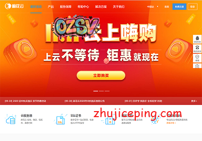 #11.11# 麻花云：香港CN2云服务器低至9元/月，安徽移动BGP云低至29元/月-欧站网
