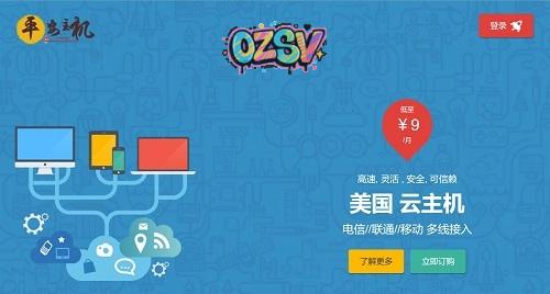 平安主机-国庆促销/C3机房/CN2线路VPS年付低至6.5折-欧站网
