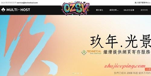 technetcal-香港VPS/284元/年付/256m内存/10g硬盘/2M不限-欧站网