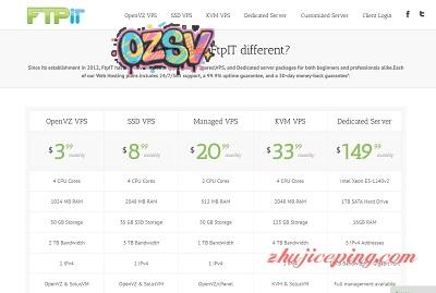 ftpit -7.5折优惠码：稳定靠谱的冷门VPS商家，多机房-欧站网