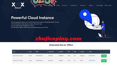 XSXNet：8折优惠，低至$4/月，大带宽优化线路VPS，香港/新加坡/日本机房可选-欧站网