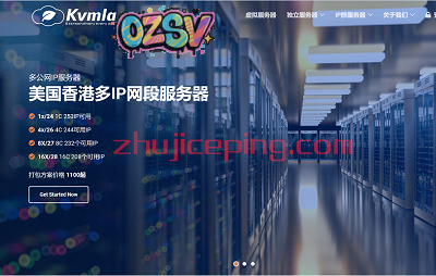 kvmla：日本VPS(软银)8折优惠，可叠加充值多送20%活动，60元/月，2G内存/2核/30gSSD/600G流量，支持Windows/Linux-欧站网