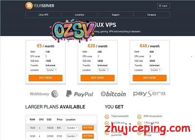 yourserver：新增KVM系列，5欧/月起，拉脱维亚/瑞典，1Gbps带宽不限制流量-欧站网