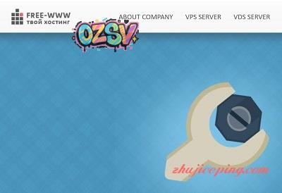 新西伯利亚VPS：free-www，月付9元，不限流量-欧站网
