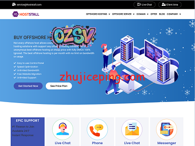 hoststall：离岸VPS，无视版权，$7/月，1Gbps带宽，不限流量，1G内存/1核/25gNVMe-欧站网