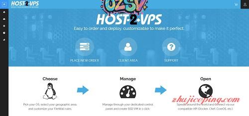 host2vps-ikoula家新VPS品牌,有新加坡等机房,特色不限流量-欧站网
