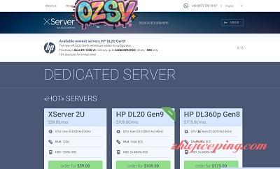 乌克兰主机商：xserver介绍，不限流量，VPS+独立服务器-欧站网