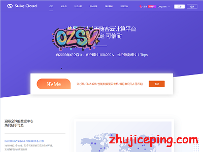 热网互联：日本+香港 cn2 gia vps 7折，日本(cn2+bgp)服务器7.5折，全场充值8折还能叠加优惠-欧站网