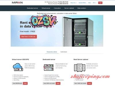 miran.ru：俄罗斯主机商，自建机房，VPS/服务器/设备租用和托管-欧站网