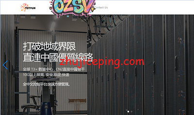 totyun：香港机房GIA国际线路VPS测评，实测数据分享-欧站网