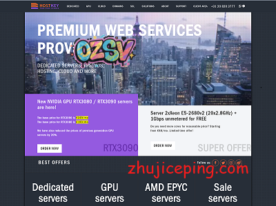 切片服务器：E-2288G，128G内存，NVMe，4张RTX3090显卡，1Gbps带宽不限流量，超高ddos防御-欧站网