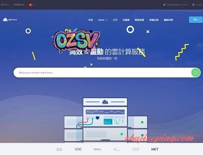 lightvm：香港VPS（动态IP VPS），1Gbps带宽，不限流量，适合跑大流量-欧站网