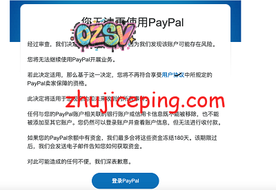 提示：近期购买俄罗斯产品或者服务需要注意-欧站网