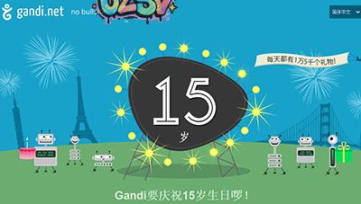 #送域名: gandi-15周年/各种域名/各种送/不缺钱-欧站网