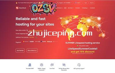 alexhost：荷兰VPS，不限流量，€60/年，4G内存/2核/40gNVMe/免费DDoS保护-欧站网