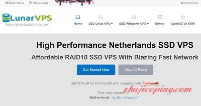 lunarvps-荷兰VPS/5折/windows/$3.5/512m内存/50g硬盘/2T流量-欧站网