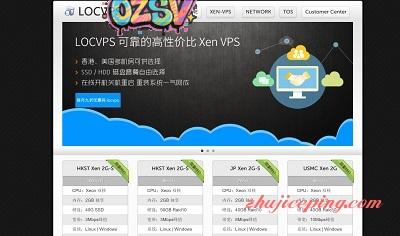 locvps：高速建站VPS，日本/新加坡/香港/洛杉矶/俄罗斯远东-欧站网