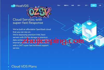 hostvds：OpenStack云服务器，香港/美国/荷兰/法国/芬兰，$0.99/月，1G内存/1核/10gSSD/500G流量/10Gbps带宽-欧站网