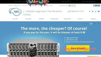 vpsua：高质量乌克兰VPS，月付$6.92起，有windows，PayPal-欧站网