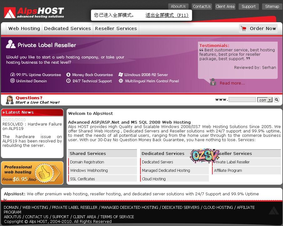 alpshost alpshost主机介绍