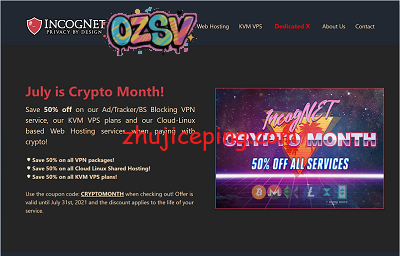incognet：芬兰VPS，AMD Ryzen、1Gbps带宽，低至$2.5/月，加密货币和PayPal付款-欧站网