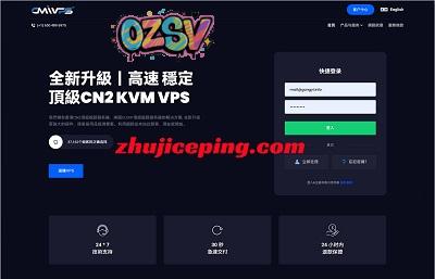 #消息#cmivps香港VPS接入CN2 CIA网络(去程骨干直连，回程CN2 GIA)-欧站网