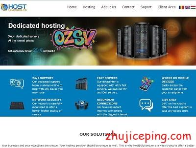 hostsolutions：€50/3年，KVM/512M内存/1核/1T硬盘/5T流量，挪威、罗马尼亚-欧站网