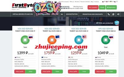 firstbyte：便宜俄罗斯VPS，6元/月，768M内存/1核/7gSSD/7T流量/200M带宽-欧站网