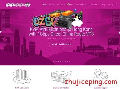 gigsgigscloud：菲律宾VPS，1000M带宽，直连中国大陆，仅需$6.8/月-欧站网