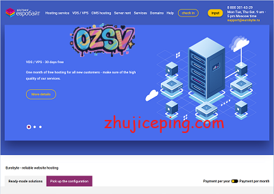 eurobyte™：14.9元/月，俄罗斯VPS，不限流量，512M内存/1核/15gNVMe-欧站网