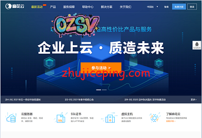 麻花云：香港CN2云服务器-低至8元，香港站群云服务器-低至693元/年-欧站网