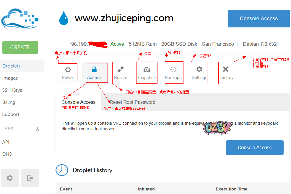 digitalocean7 digitalocean注册及使用简单教程